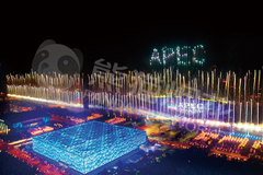 2014年APEC
