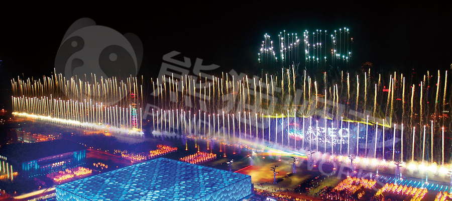 2014年APEC
