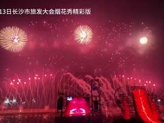 合规仓储与出口流程视频