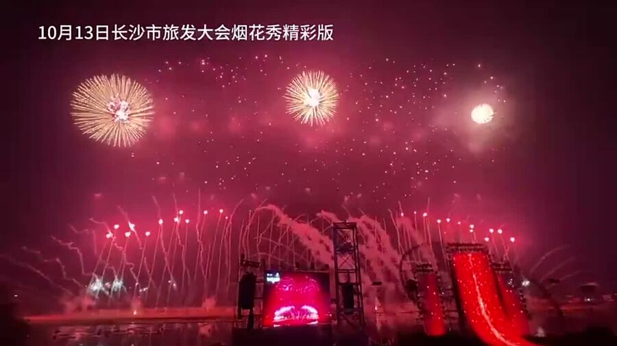 景区夜游方案演示视频