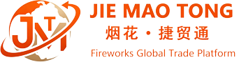 烟花·捷贸通
